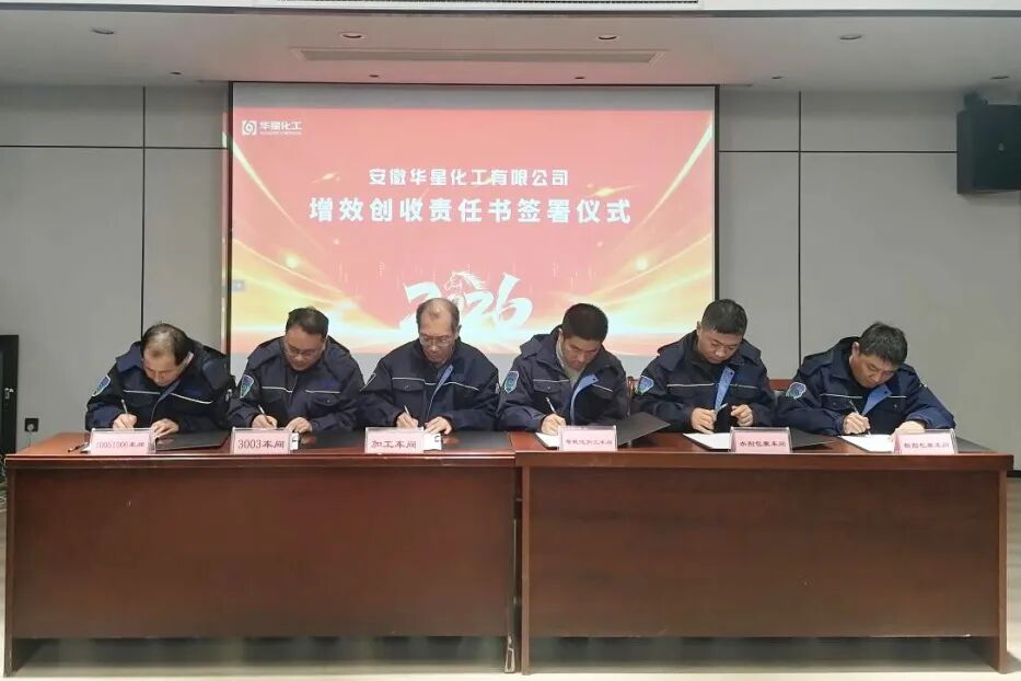 1768817594227870.jpg 7.jpg